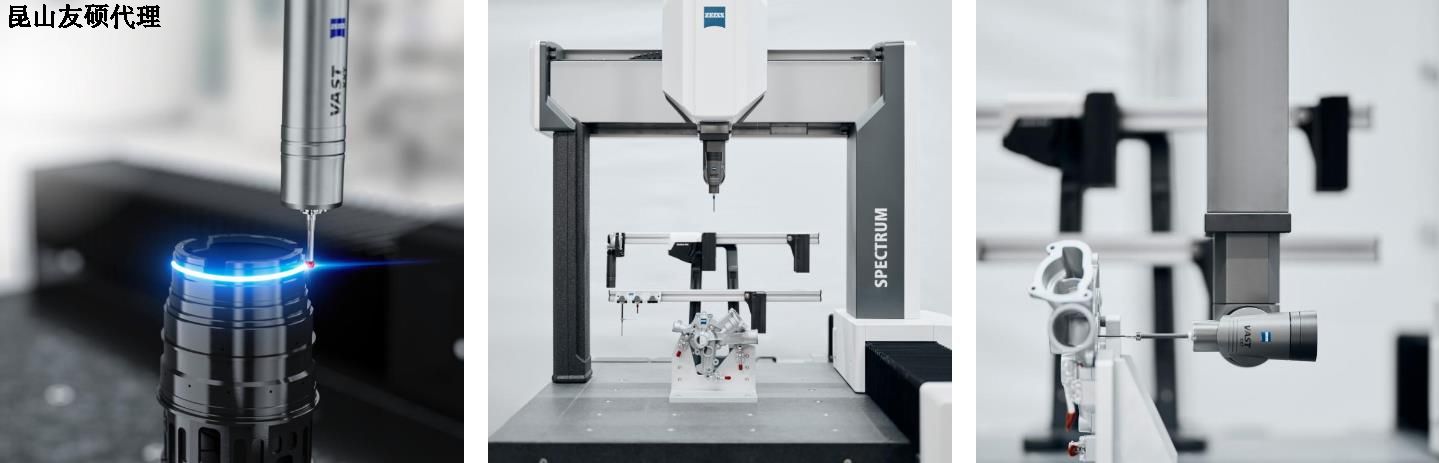 琼海蔡司三坐标SPECTRUM